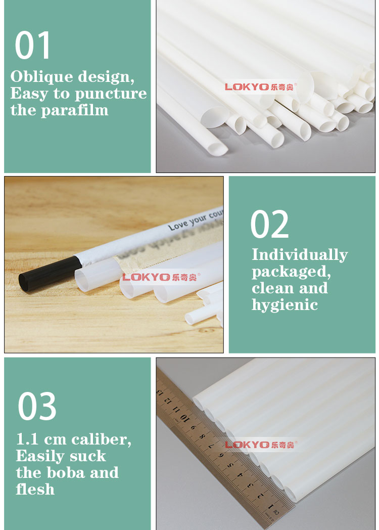 Drinking straw