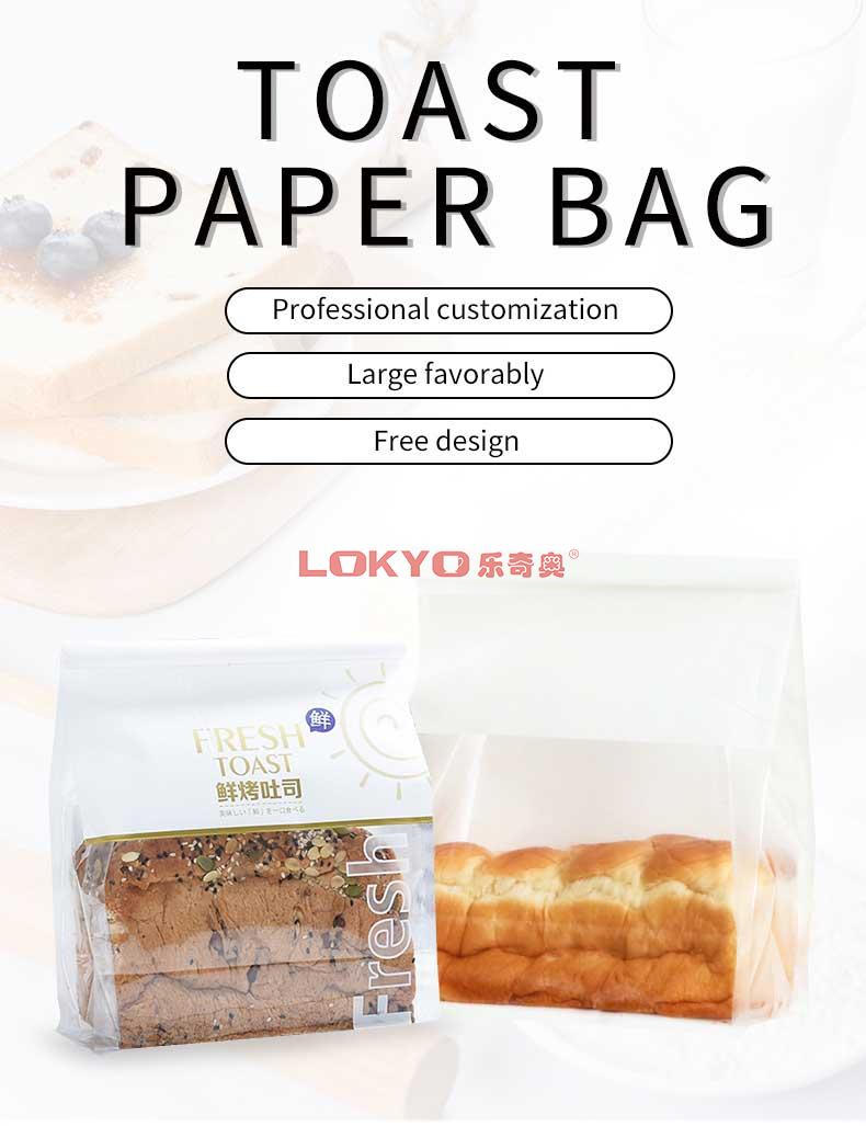 Paper bread loaf bag
