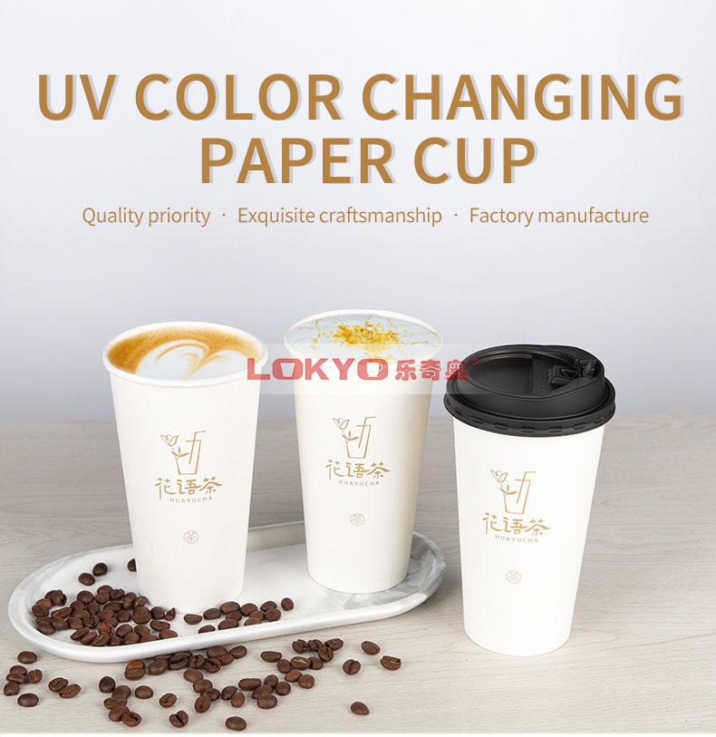 Expresso single wall paper cups