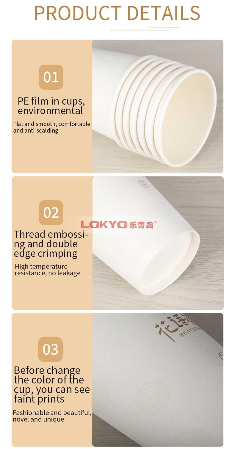 20oz PE coating paper cups