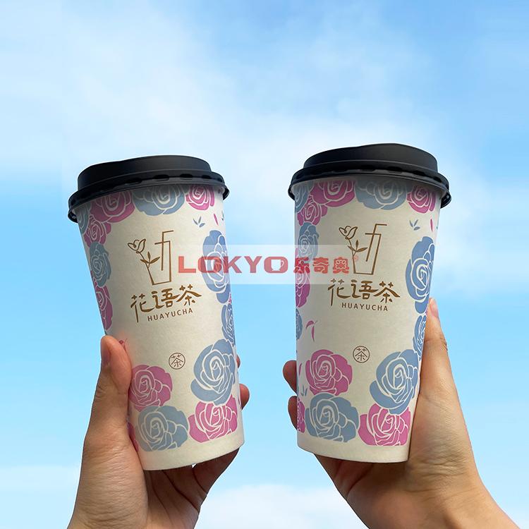 Eco friendly sunshine coffee cups