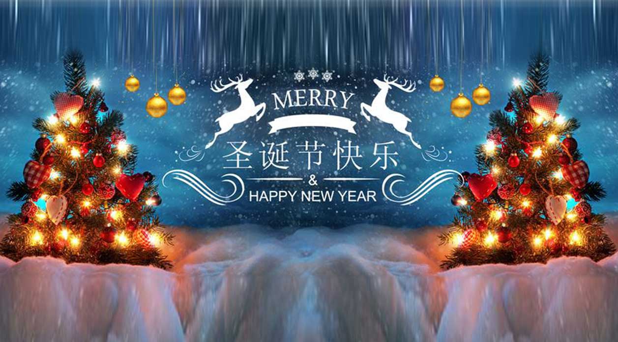 2021 Buon Natale e Felice Anno Nuovo 2022
