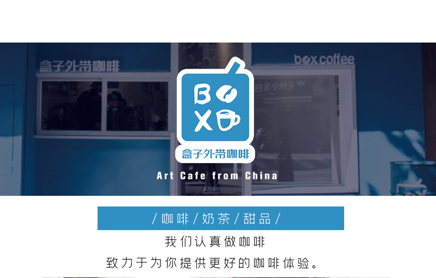 Caffè in scatola