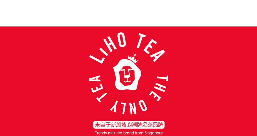 TÈ LIHO