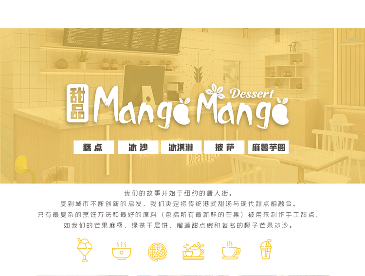MANGO MANGO